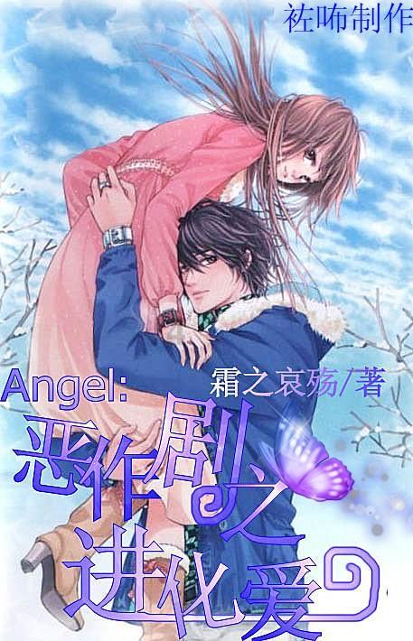 救援摄影师男孩