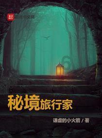 燃烧吧大脑装瓶子游戏