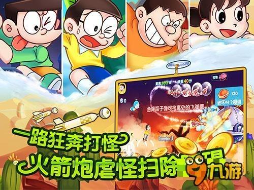 虫虫助手下载