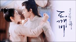 女人问男人喜欢她哪里怎么回答？游戏画面
