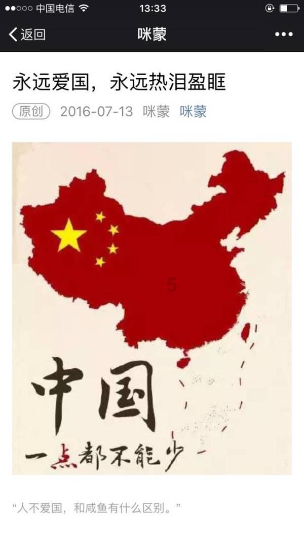 新剑侠传奇