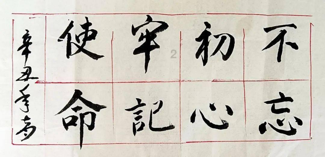 穿越星海